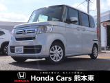 ホンダカーズ熊本東 菊池店!Honda正規ディーラーです!令和4年式★走行約5.8万km★ワンオーナー!