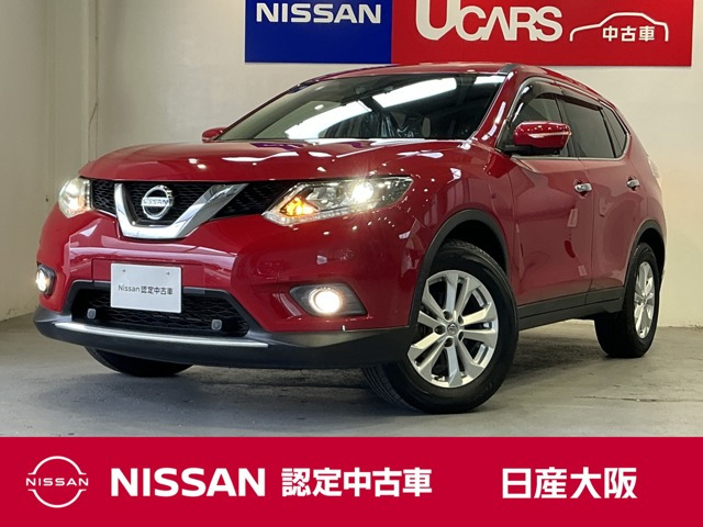 エクストレイル 2.0 20X エマージェンシーブレーキパッケージ 4WD