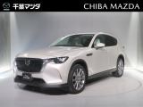 この度は閲覧頂き誠にありがとうございます。当店は新車と中古車を並売しておりご相談を頂ければ千葉県内の千葉マツダの在庫からお勧めの中古車もお探しできます。お気軽に新車中古車問わずご相談下さい。