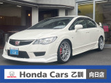 HID 純正リアスポイラー 柿本改マフラー 社外AW 詳細はホンダカーズ乙訓TEL:075-922-2313まで!!