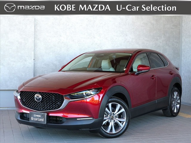 CX-30 1.8 XD ツーリング 