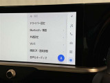 ディスプレイオーディオを装備。スマホとクルマをつなぐことで、これまでのナビに加えて、いろんなサービスが楽しめます。