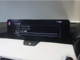 【オーディオ】TV(フルセグ)・Bluetooth・USB接続対応!AM/FMラジオも搭載しています♪