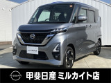 ルークスは両側スライドドアを持つハイトワゴン軽自動車です。広い室内空間で4名乗車も快適、後席を格納すると自転車も積める広い荷室があるなど使い勝手が良いのが特徴で、ファミリー層を中心に人気です!