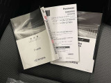 メンテナンスノート、取扱説明書ですね。 車の情報が凝縮されています。 車の整備記録が記載されている大事な物ですよ。