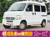 お客様のご予算帯に合わせたお車を常時100台以上取り揃えています!当社のスタッフがお客様のお車選びをしっかりサポートしご提案させていただきます!