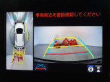 バックガイドモニターを装備しています、車庫入れもラクラクです。パノラミックビューモニターを搭載しています、上からの画像も表示されます。