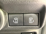 【両側パワースライドドア】スマートキーや運転席のスイッチで後席両側スライドドアの開閉が可能♪電動だから力を入れてドアを開ける必要が無く、小さなお子様でも簡単に開け閉めでき快適です♪