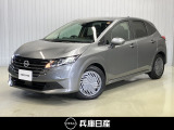 当社社用車アップ 令和7年式 ノート X 入庫しました!分りやすい画像を複数掲載しておりますので、ご覧ください♪