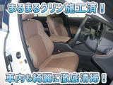 お客様にお座りいただくシートは徹底洗浄済みです!手作業でていねいに洗うので、心地よさが違います☆☆