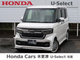 Honda Cars 木更津 U-Select 市原の在庫車両をご覧頂き有難うございます。R4 N-BOXカスタムターボ プラチナホワイト・パール入庫しました!