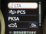 レクサスセーフティシステム搭載車両です。内容は現車にてご確認ください。
