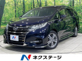 両側電動スライドドア 純正9型ナビ フリップダウンモニター 全周囲カメラ