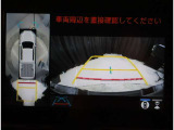 パノラマビューです。全周囲確認できるので、駐車時などに便利です♪