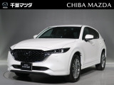 令和4年式 CX-5「XDエクスクルーシブMD」入荷しました!