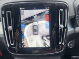 ◆360&deg;ビューカメラ『車載のカメラを駆使し、車を真上から見下ろしている映像に変換、センターディスプレイに表示させ、安全な駐車をサポート。縦列駐車や狭い場所への駐車に大きく役立ちます。』