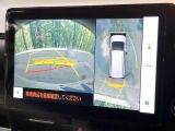 【マルチビューカメラシステム】専用のカメラにより、上から見下ろしたような視点で360度クルマの周囲を確認することができます☆縦列駐車や幅寄せ時に活躍してくれます♪