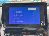 【Bluetooth】ナビゲーションと携帯電話/スマートフォンをBluetooth接続することができます。接続するとハンズフリーで使用することができるので、とても便利です!