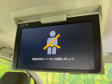 【フリップダウンモニター】大画面モニターで後席でもエンタメをお楽しみいただけます。小さなお子様にも大人気の装備です♪