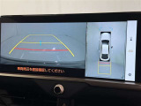 バックモニター付なので後退時に後方が見えるので安心。 車は構造上、死角がたくさんなので万が一を考えると必須ですね。 あくまで補助の為の装備、バックは目視で確認する事が重要ですよ。