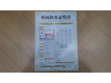 ノア  1.8 ハイブリッド S-G E-Four 4WD