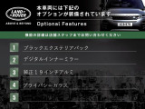 ディフェンダー 110 S 3.0L D350 ディーゼル 4WD エアサスペンション装着車