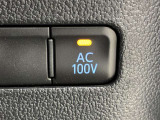 AC100V電源の切り替えスィッチです。