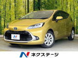 純正10.5型ナビ AC100V電源 全周囲カメラ 衝突軽減