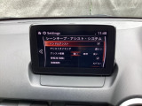 ハンドル操作をアシストすることにより車線からの逸脱回避を支援します。