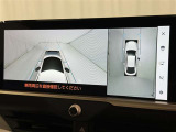 パノラミックビューモニターを装備。駐車場や交差点でクルマを真上から見るように周囲を確認できます。機能の詳細は販売店スタッフまでおたずねください。