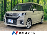 両側電動スライドドア セーフティサポート レーダークルーズ 禁煙車