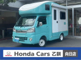 太陽光パネル サブバッテリ キーレス 室内照明 詳細はホンダカーズ乙訓TEL:075-922-2313まで!!
