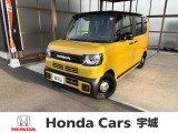 当社の中古車は熊本県内限定販売とさせていただいております。