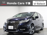 ホンダ オデッセイ