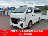 日産 キャラバンワゴン 2.5 EX ロング 低床
