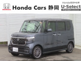 HONDA中古車認定ディーラー『U-Select沼津東』です。新車からの1オーナー車、コンディションが良い車両を取り揃えております。車両状態証明書付きです。