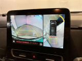 複数のカメラの映像をもとに、クルマを真上から見ているような映像をドライバーに提供し駐車をサポートする機能です。