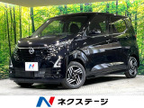 純正9インチナビ 全周囲カメラ エマージェンシーブレーキ オートエアコン