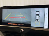 バックモニター付なので後退時に後方が見えるので安心。 車は構造上、死角がたくさんなので万が一を考えると必須ですね。 あくまで補助の為の装備、バックは目視で確認する事が重要ですよ。