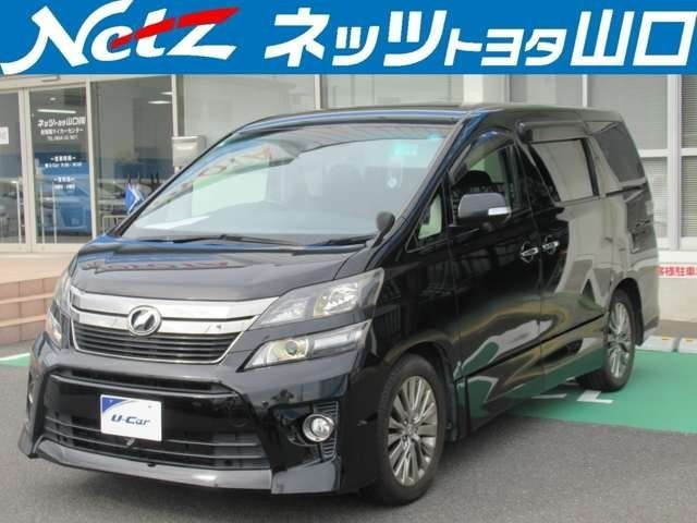 トヨタ ヴェルファイア 