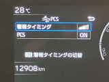 視認性の良いメ-タ-を採用しており、快適なドライブをサポ-トします♪