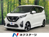 衝突軽減システム レーダークルーズ クリアランスソナー ドラレコ ETC
