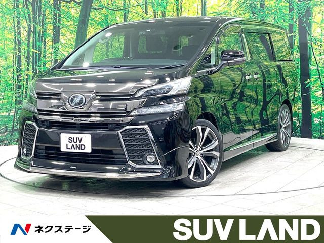 ヴェルファイア 2.5 Z Gエディション 