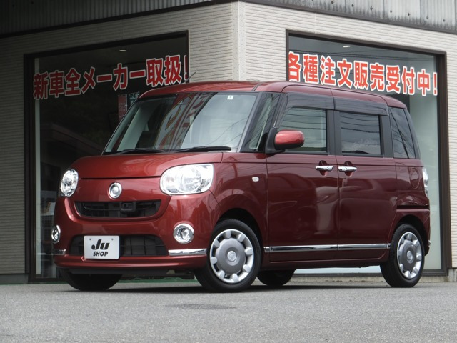 ムーヴキャンバス X メイクアップ SAII 