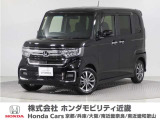 ホンダ N-BOXカスタム