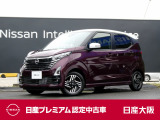 お支払総額は【大阪府内登録・車庫証明当社申請・店頭納車・下取車なし・ETCセットアップ費用】での試算でございます。他条件や延長保証・おすすめプランなどは別途費用加算となります。くわしくは当店スタッフまで