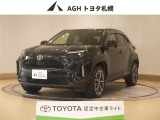 お問い合わせはお気軽に☆スタッフ一同、お待ちしております!