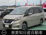 H29年式 セレナ ハイウェイスター Vセレクション