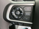 運転中でも手を離さずにオーディオの操作ができる『ステアリングスイッチ』機能があります!