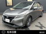 松本日産自動車飯田店のノートをご覧いただき誠にありがとうございます!
